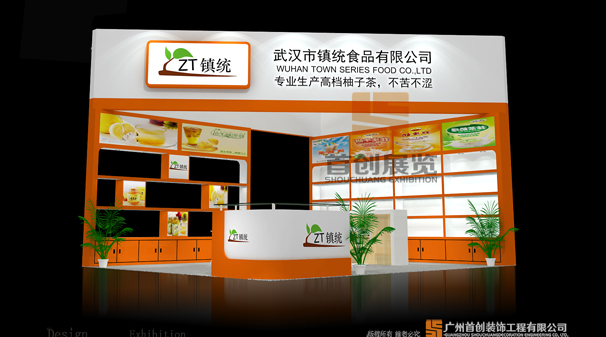 鎮(zhèn)統(tǒng) 展覽設(shè)計制作