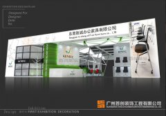 致誠辦公家具展廳設(shè)計(jì)圖