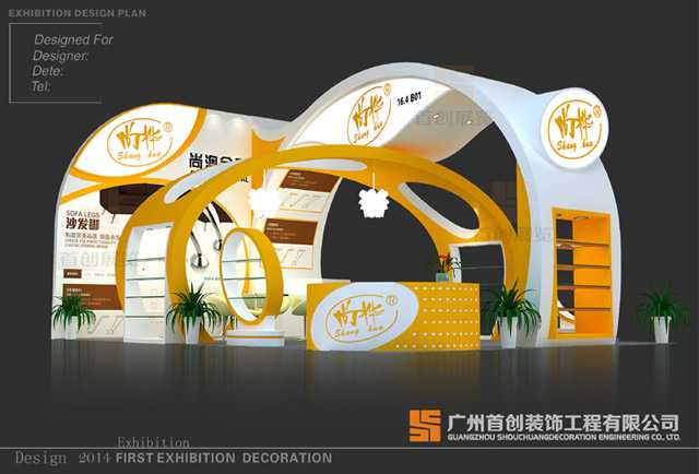 尚澳金屬 展廳設計方案(圖2)