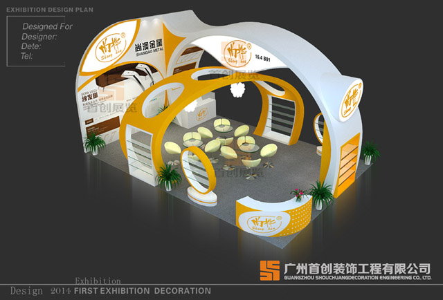 尚澳金屬個性化展廳設計(圖2) 尚澳金屬個性化展廳設計(圖2)