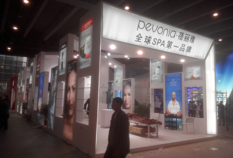 蓓麗雅 展廳設(shè)計(jì)(圖2)