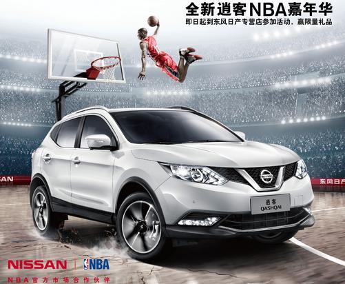 29 金融街萬達 東風日產迷你展廳(圖5) 29 金融街萬達 東風日產迷你展廳(圖5)