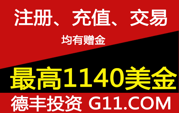 Trading stocks:證券之星傅吾豪版-中國(guó)國(guó)際展覽中心(圖1) Trading stocks:證券之星傅吾豪版-中國(guó)國(guó)際展覽中心(圖1)