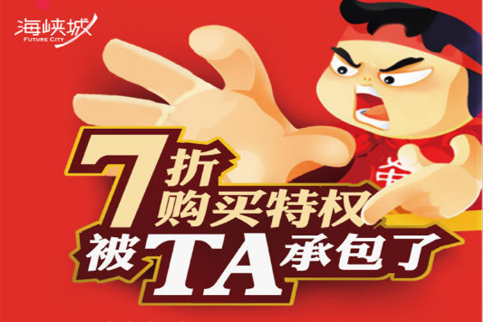 碧桂園·世紀(jì)城邦城市展廳開放在即，下一個(gè)休閑(圖12)