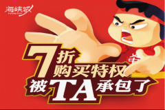 碧桂園·世紀城邦城市展廳開放在即,下一個休閑