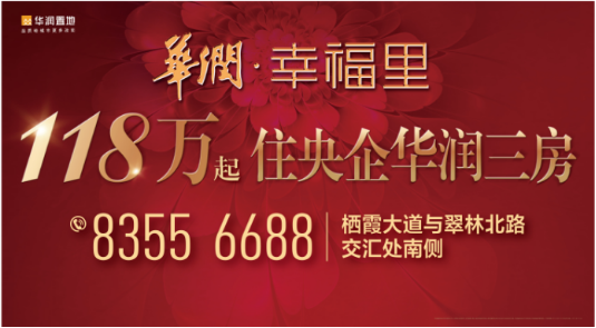 碧桂園·世紀(jì)城邦城市展廳開放在即，下一個(gè)休閑(圖10)