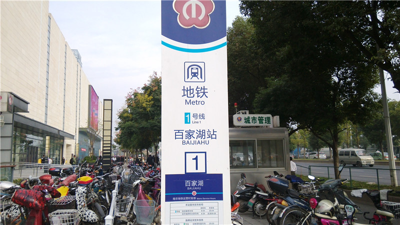 碧桂園·世紀(jì)城邦城市展廳開放在即，下一個(gè)休閑(圖5)