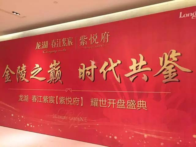 碧桂園·世紀(jì)城邦城市展廳開放在即，下一個(gè)休閑(圖14)