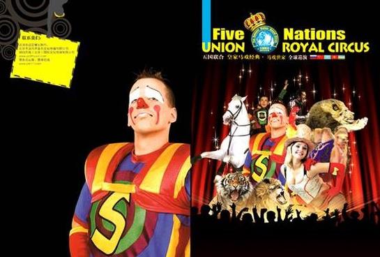 11.7中梁·龍灣首府展廳開放 百萬馬戲團門票等你(圖1)