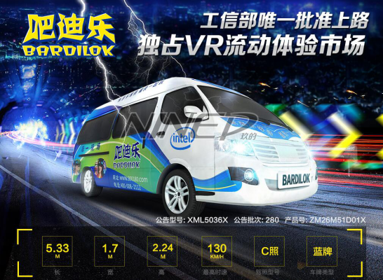 ChinaJoy 7.28開幕:玖的VR打造全場最大VR展廳(圖4) ChinaJoy 7.28開幕:玖的VR打造全場最大VR展廳(圖4)