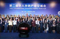 第二屆僑交會(huì)深圳開幕 周末去會(huì)展中心“淘寶”吧