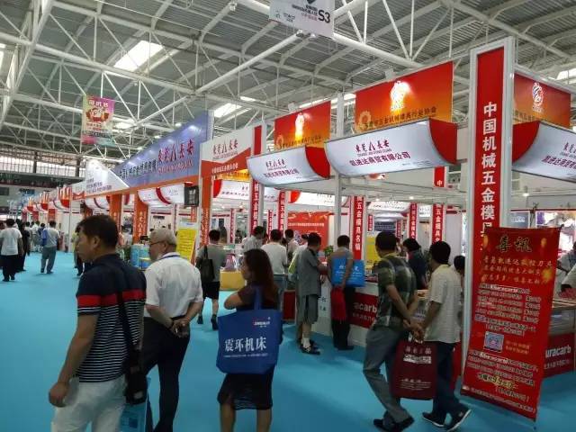 第十六屆中國（長安）國際機械五金模具展覽(圖3)