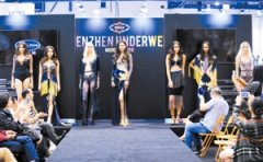 深圳內衣企業抱團亮相美國大展