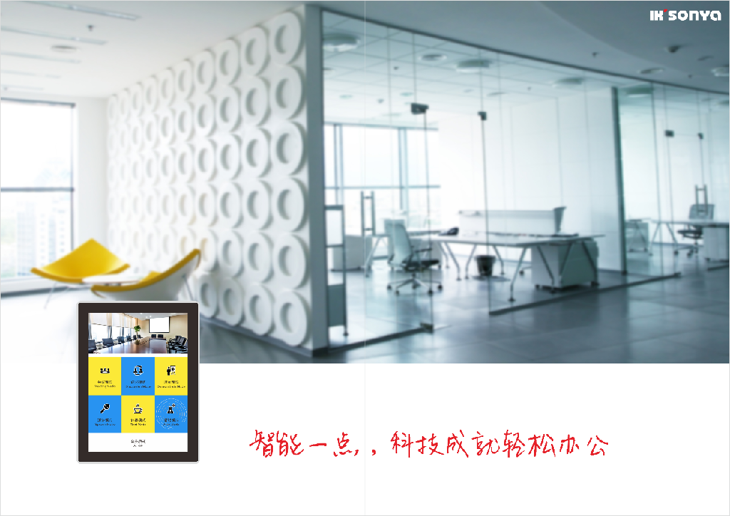 宜居尚雅:重量級看點引爆上海智能家居展(圖4)