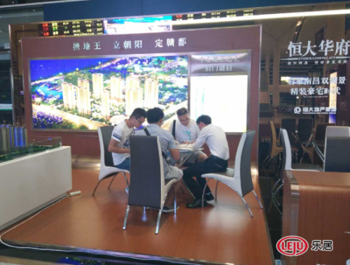 恒大華府西客站品牌展廳璀璨綻放(圖2) 恒大華府西客站品牌展廳璀璨綻放(圖2)