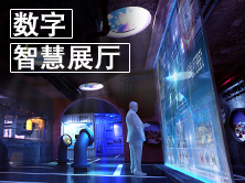 走進(jìn)城市數(shù)字展廳，帶您飽覽時代變遷(圖1)