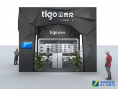 穩(wěn)字當(dāng)頭 展望金泰克2016深圳電子展