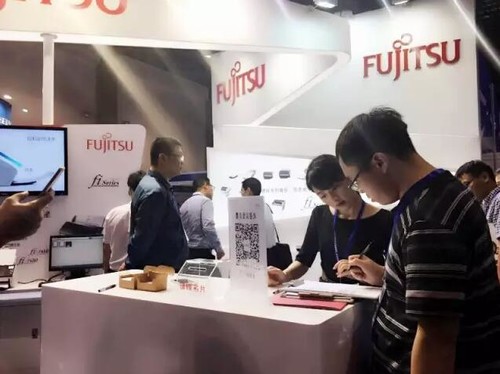 富士通亮相2016全國檢察機關科技裝備展(圖2) 富士通參展
