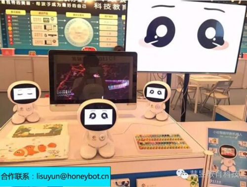 神秘機器人現身常青藤院校和東盟展(圖2) 神秘機器人現身常青藤院校和東盟展(圖2)