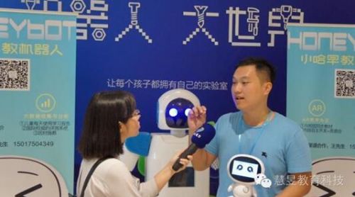 神秘機器人現身常青藤院校和東盟展(圖4) 神秘機器人現身常青藤院校和東盟展(圖4)