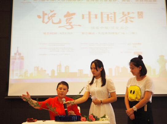 第3屆大連茶博會即將啟幕 展前茶會香飄濱城(圖3) 第3屆大連茶博會即將啟幕 展前茶會香飄濱城(圖3)