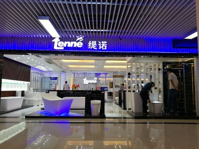 奏響時代衛(wèi)浴交響曲,TENNE(緹諾)陶瓷城展廳啟動(圖1) 奏響時代衛(wèi)浴交響曲,TENNE(緹諾)陶瓷城展廳啟動(圖1)