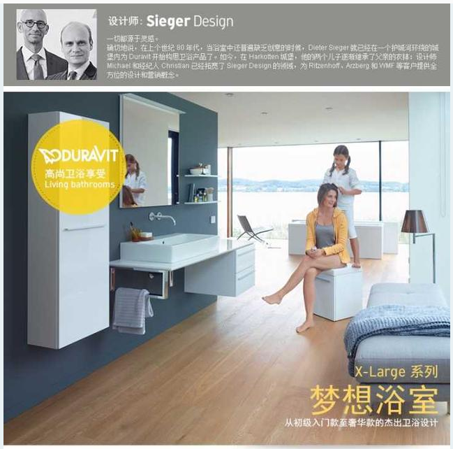 三大歐洲頂級建材進駐實創(chuàng)裝飾套餐(圖2) 三大歐洲頂級建材進駐實創(chuàng)裝飾套餐(圖2)