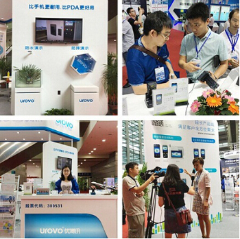 優博訊2016深圳物聯網展圓滿收關