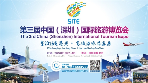 深圳旅游展開幕進(jìn)入100天倒計時(圖1)