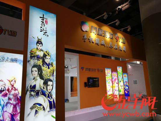 2016南國書香節(jié)暨第四屆廣州CP網(wǎng)游動漫展完美閉幕