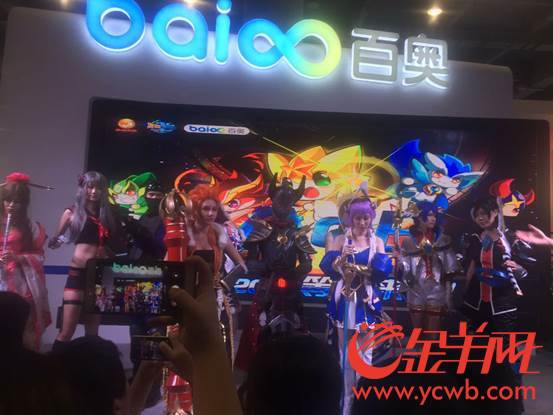 2016南國書香節(jié)暨第四屆廣州CP網(wǎng)游動漫展完美閉幕