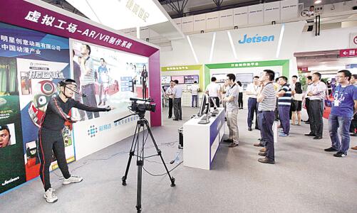 第25屆北京國際廣播電影電視展覽會(圖1)