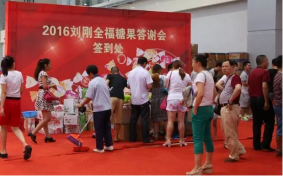 華南城國際會展中心首個展會圓滿結束(圖7) 華南城國際會展中心首個展會圓滿結束(圖7)