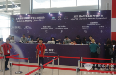 海格智慧閃耀2016上海國際車聯(lián)網與智慧交通展