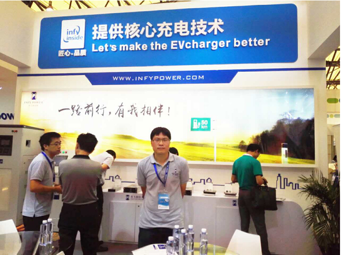 英飛源:REG系列充電模塊成為市場關注焦點(圖2) 英飛源:REG系列充電模塊成為市場關注焦點(圖2)