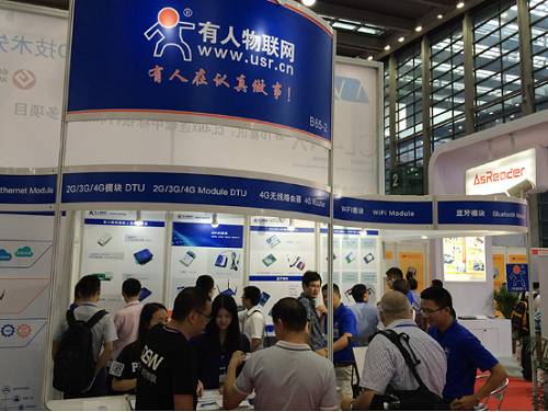 4G無線路由器等主推產品亮相深圳IoT展(圖2)