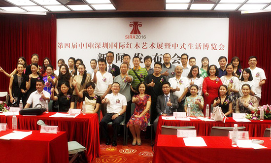 2016第四屆深圳紅木展金秋九月盛大開幕(圖1)