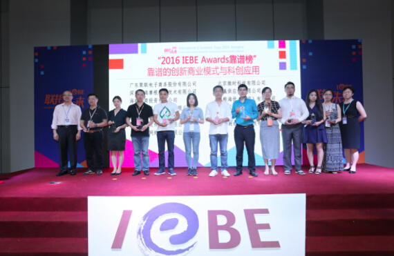 2016IEBE上海展圓滿落幕，模板堂榮雍桂冠(圖3)