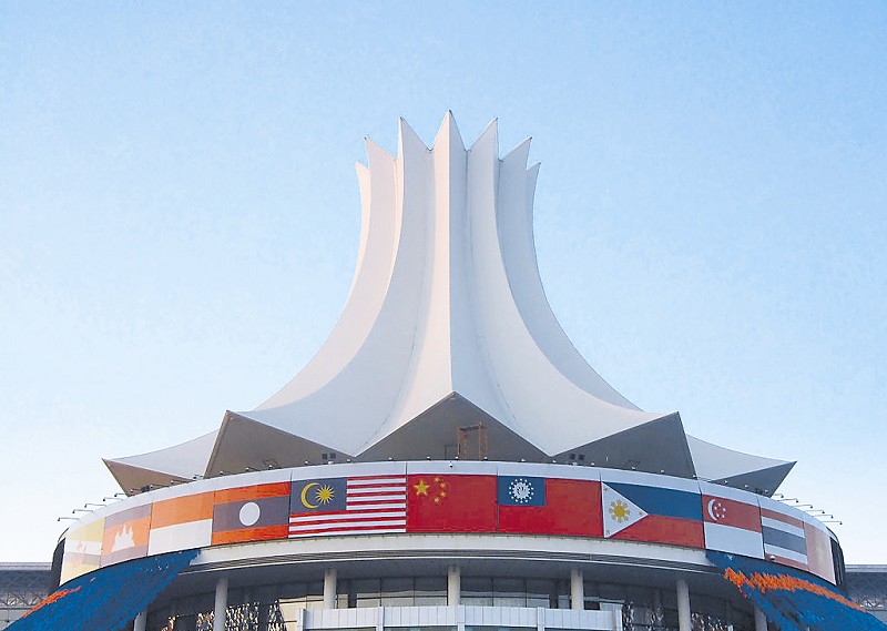 東博會(huì)首次搭建中國(guó)—東盟農(nóng)業(yè)國(guó)際合作展覽(圖1)