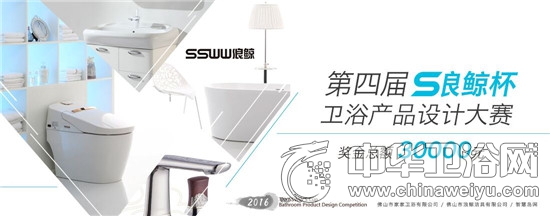 考察交流工業設計 師生赴浪鯨展廳進行互動(圖4) 浪鯨衛浴