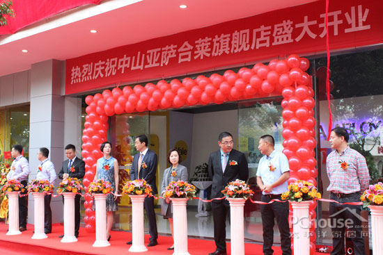 中山亞薩合萊旗艦展廳盛大開業 中山亞薩合萊旗艦展廳盛大開業