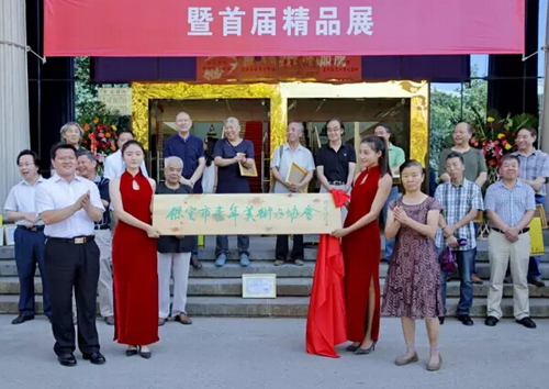 保定市青年美協揭牌儀式暨首屆美術精品展(圖3) 保定市青年美協揭牌儀式暨首屆美術精品展(圖3)