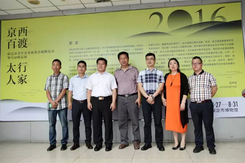 保定市青年美協揭牌儀式暨首屆美術精品展(圖5) 保定市青年美協揭牌儀式暨首屆美術精品展(圖5)