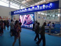 第二屆天津自貿(mào)區(qū)·東疆進口商品展