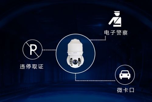 智能+應(yīng)用 2016智能交通展的科達(dá)不等式(圖6)