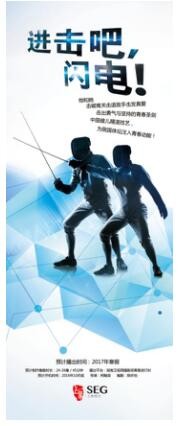 上象娛樂亮相2016中國國際影視展，大手筆布局新版圖