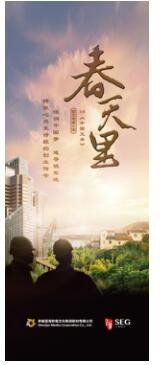 上象娛樂亮相2016中國國際影視展，大手筆布局新版圖