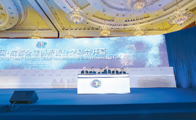 打造中國會展之都 成都彰顯硬實力(圖4) 打造中國會展之都 成都彰顯硬實力(圖4)