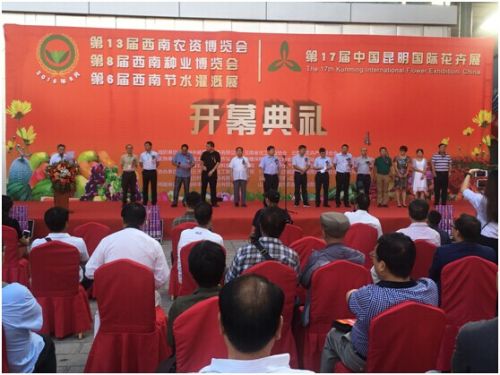 農泰金融在13屆西南農資博覽會受熱捧(圖1)