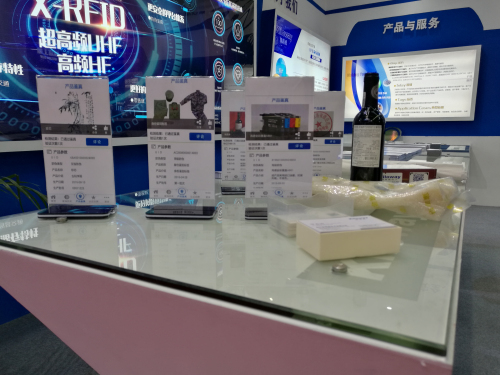 第八屆深圳國際物聯網展圓滿舉行(圖1) 第八屆深圳國際物聯網展圓滿舉行(圖1)